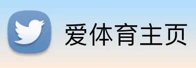 爱体育主页 logo